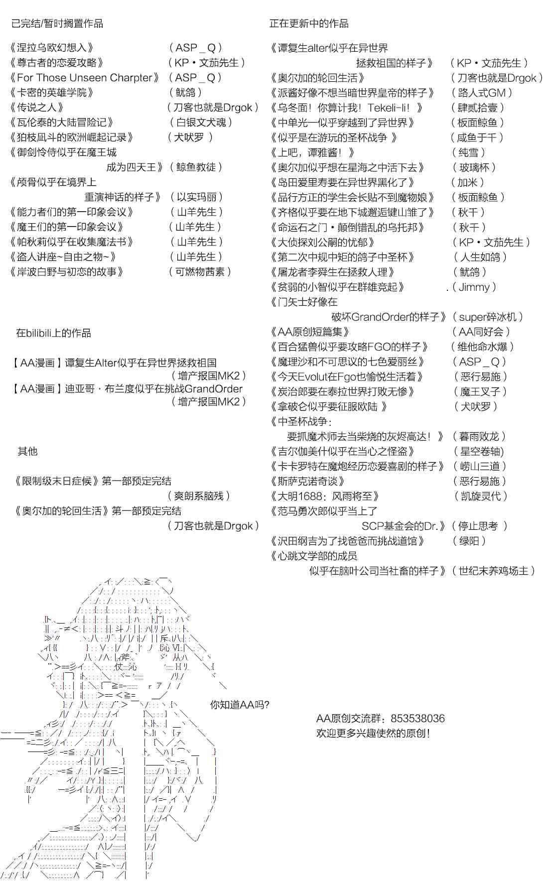5话29