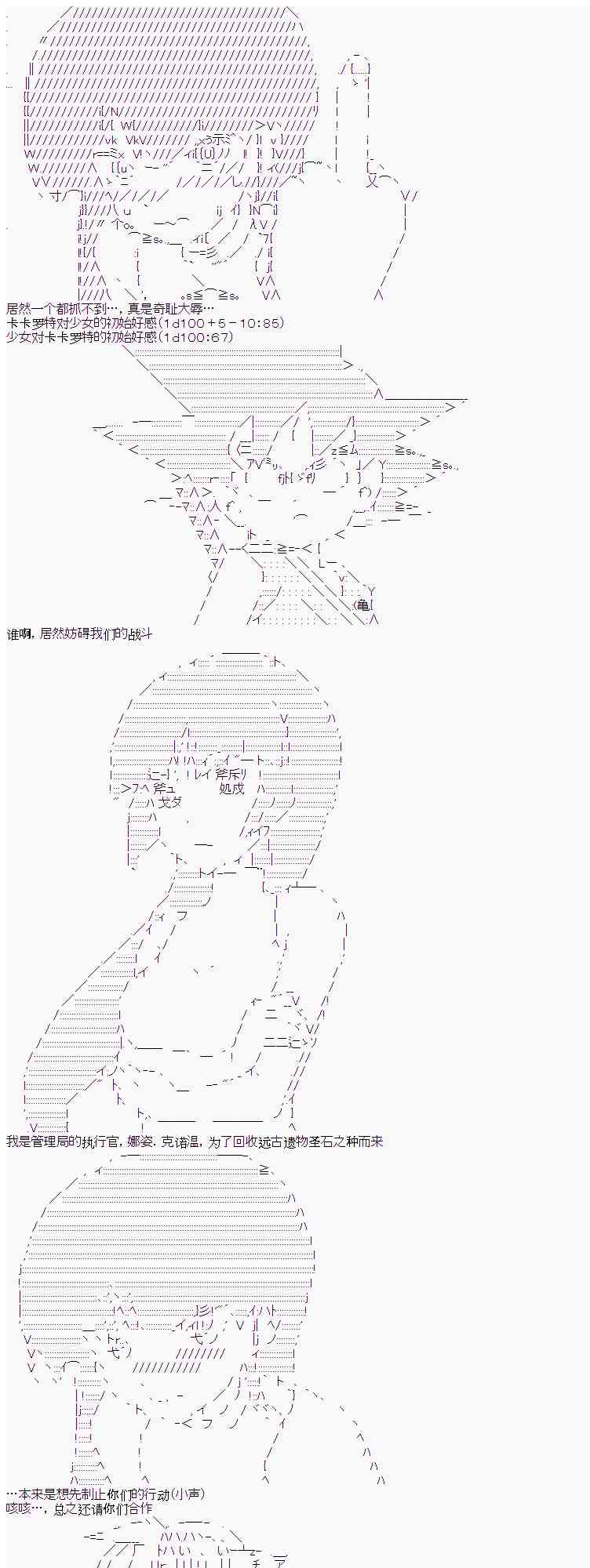 4话8