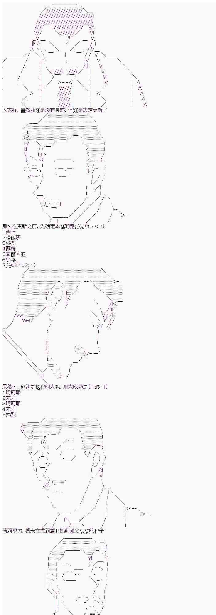 8话0