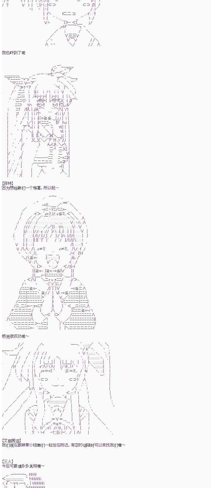 7话13