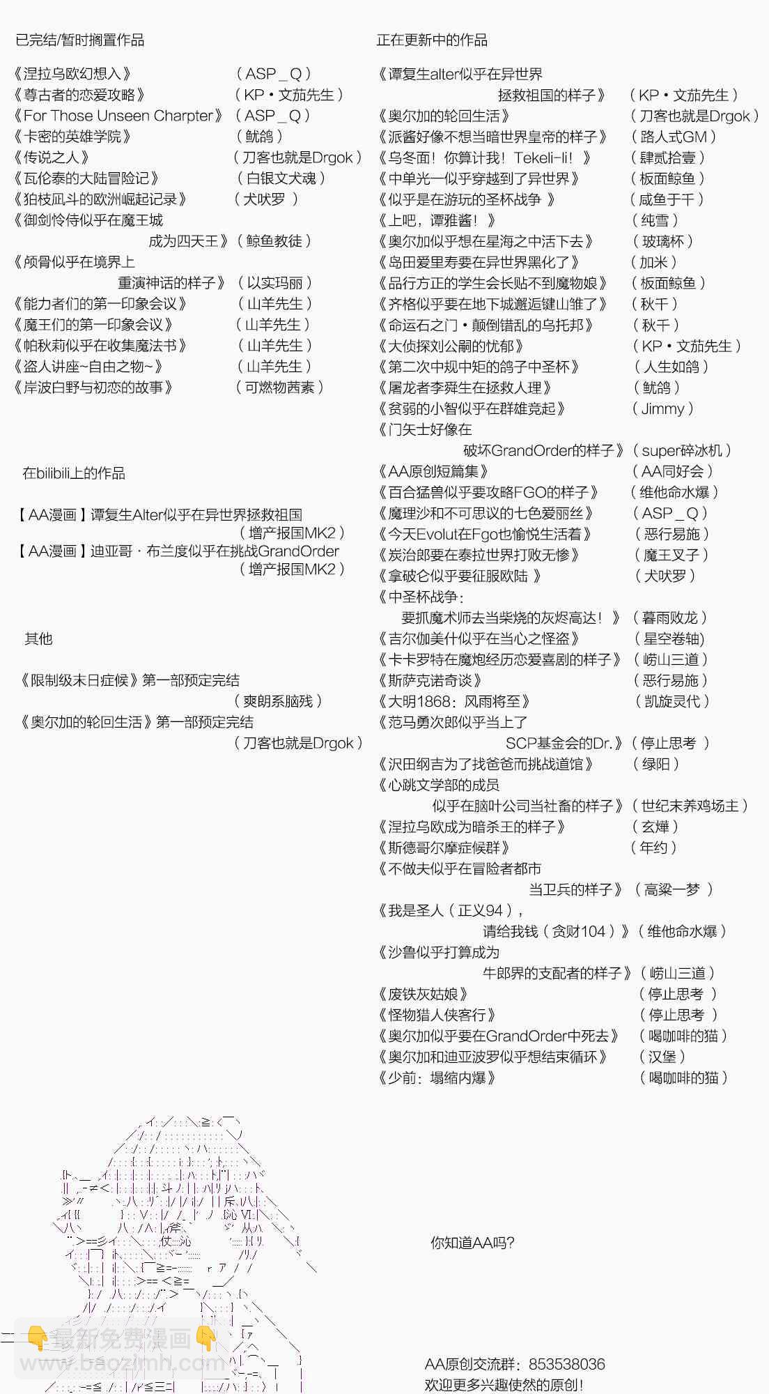 10话13
