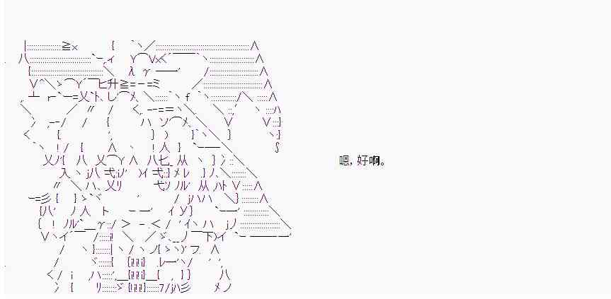 16话19