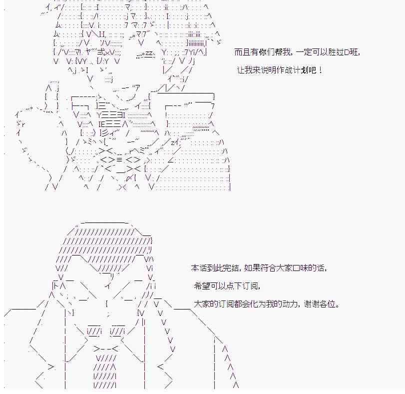 15话30
