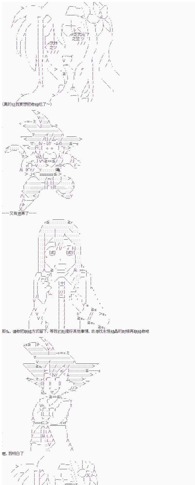 8话16