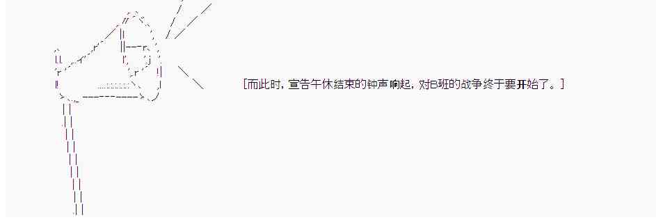 19话3