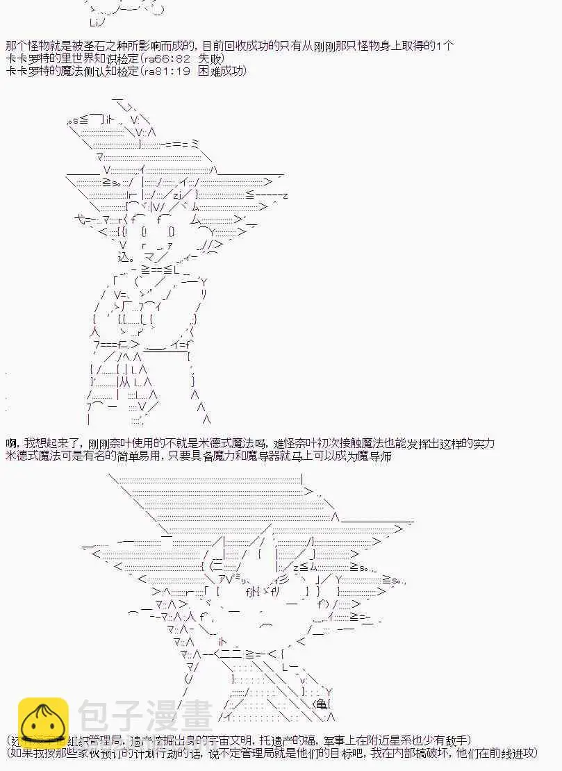 2话4