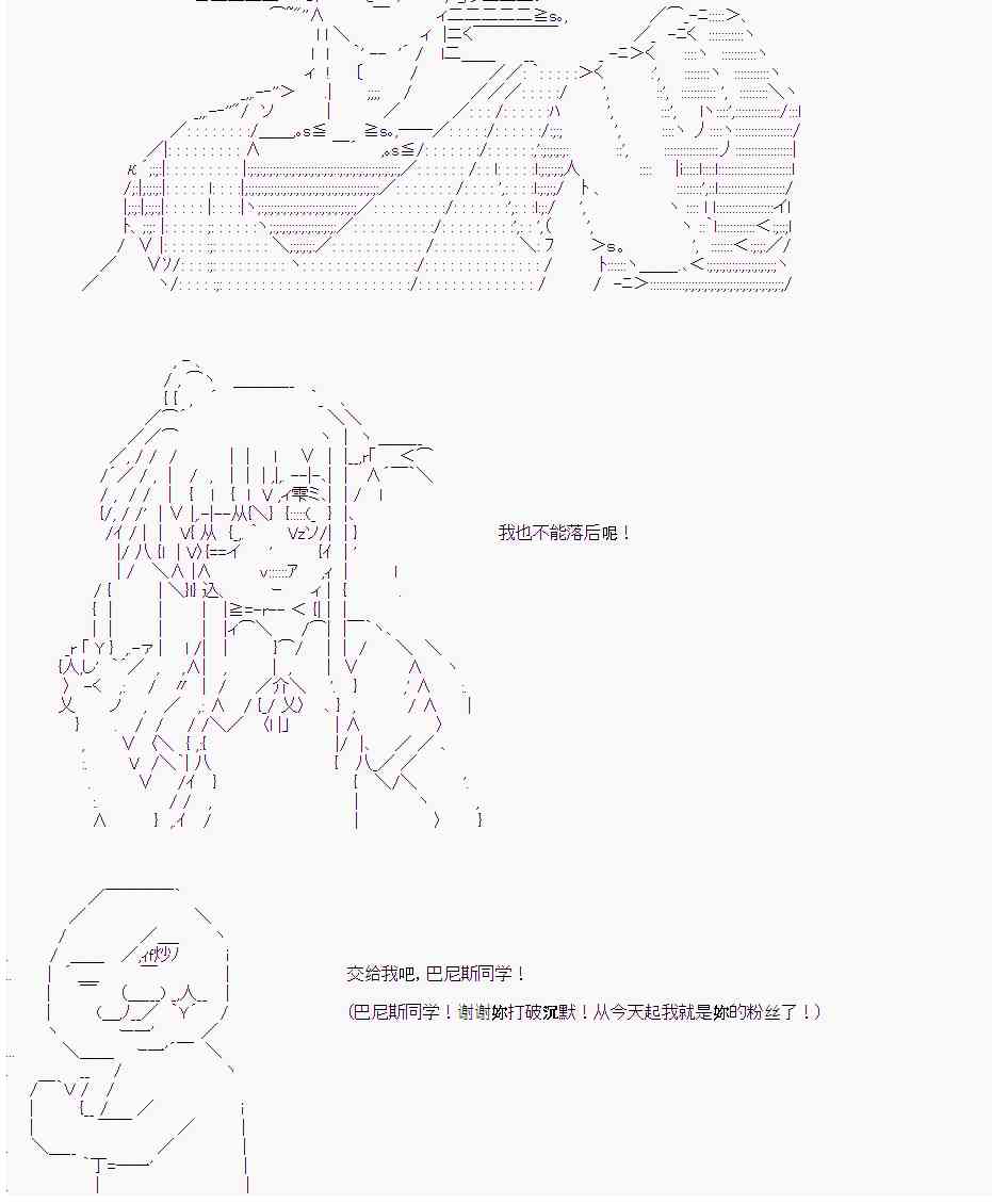 19话23