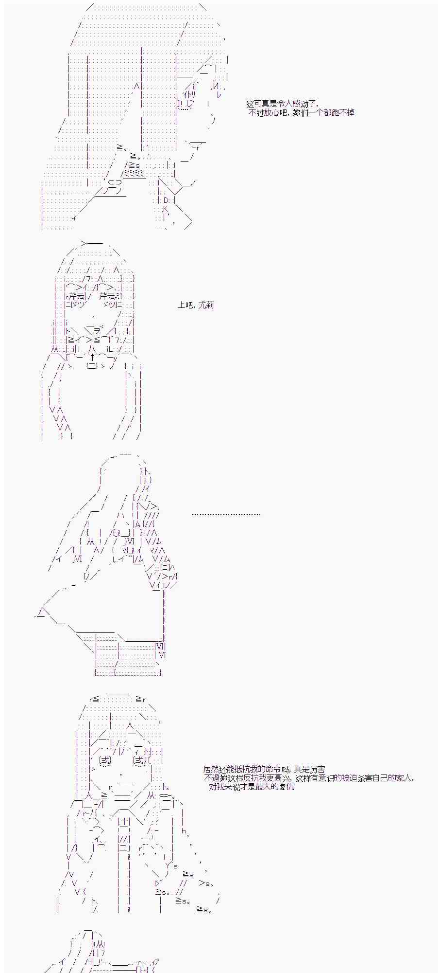 12话26