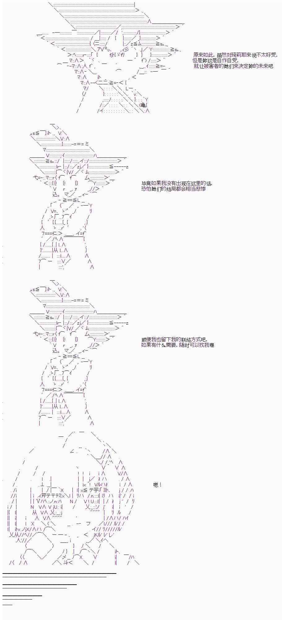 13话20