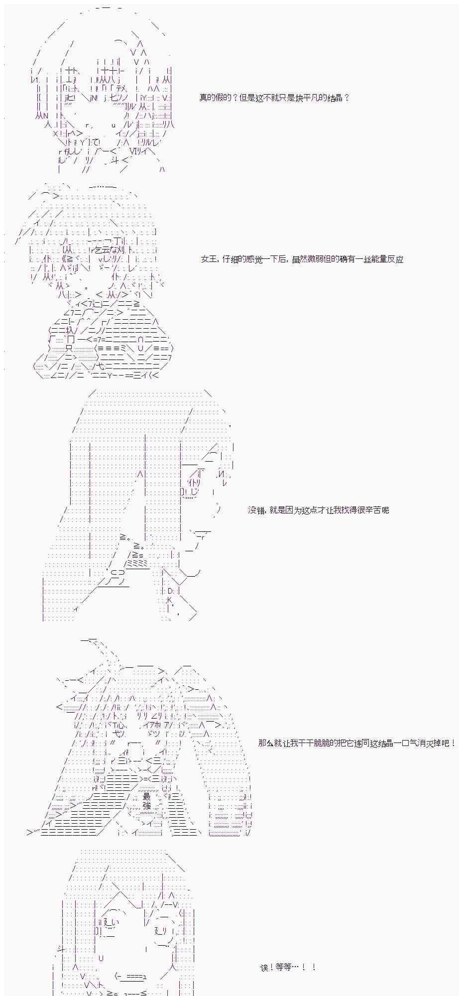 12话6