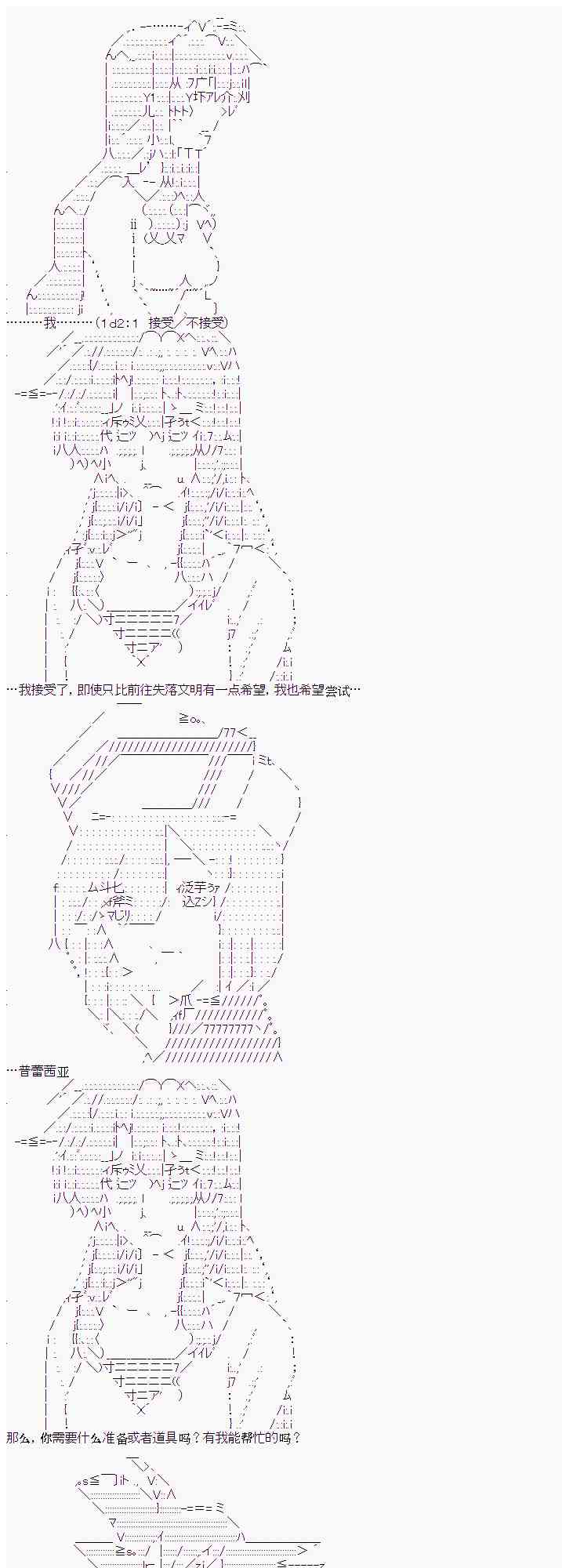 5话11