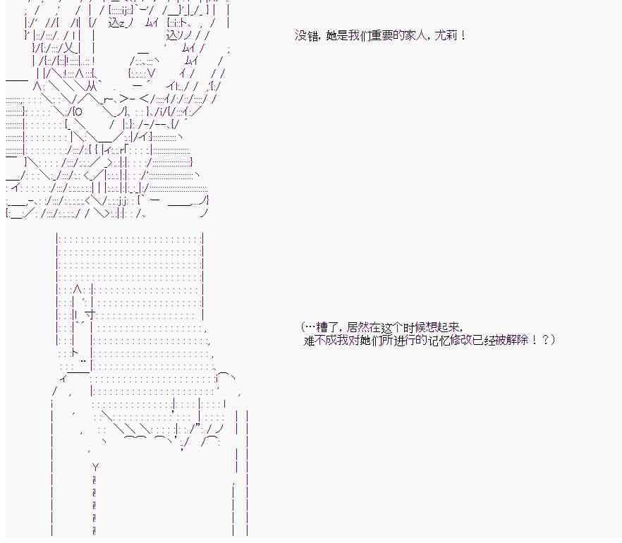 12话11
