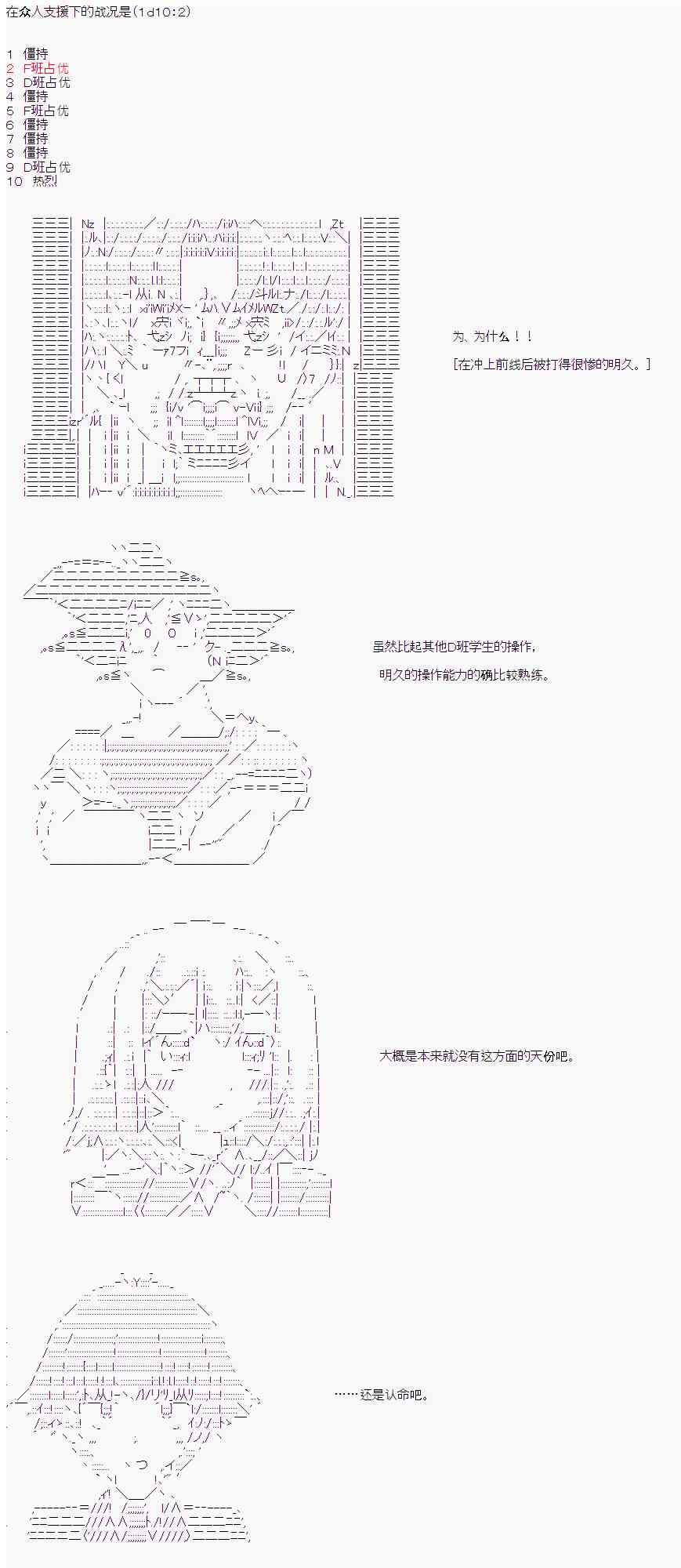 16话12