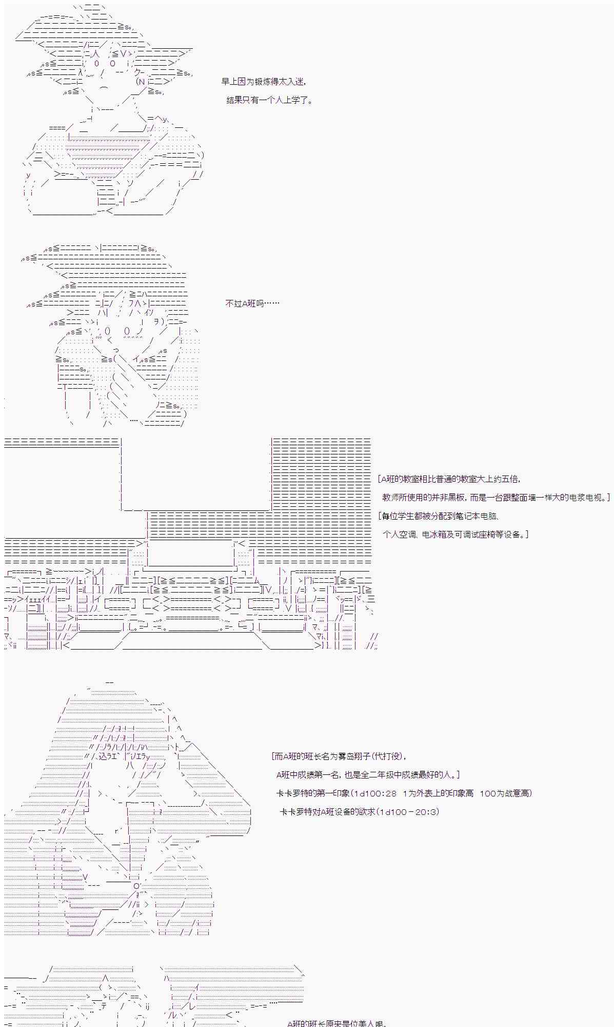 14话12