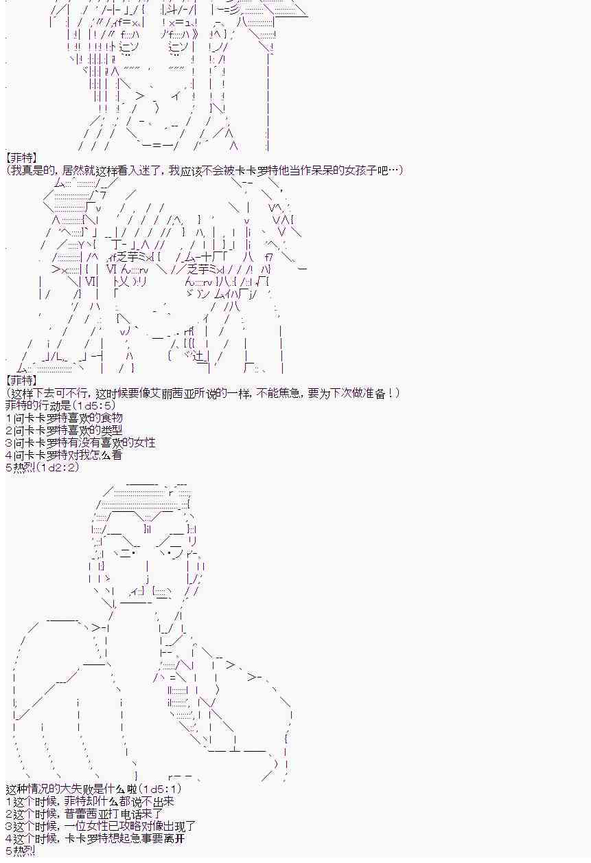9话13