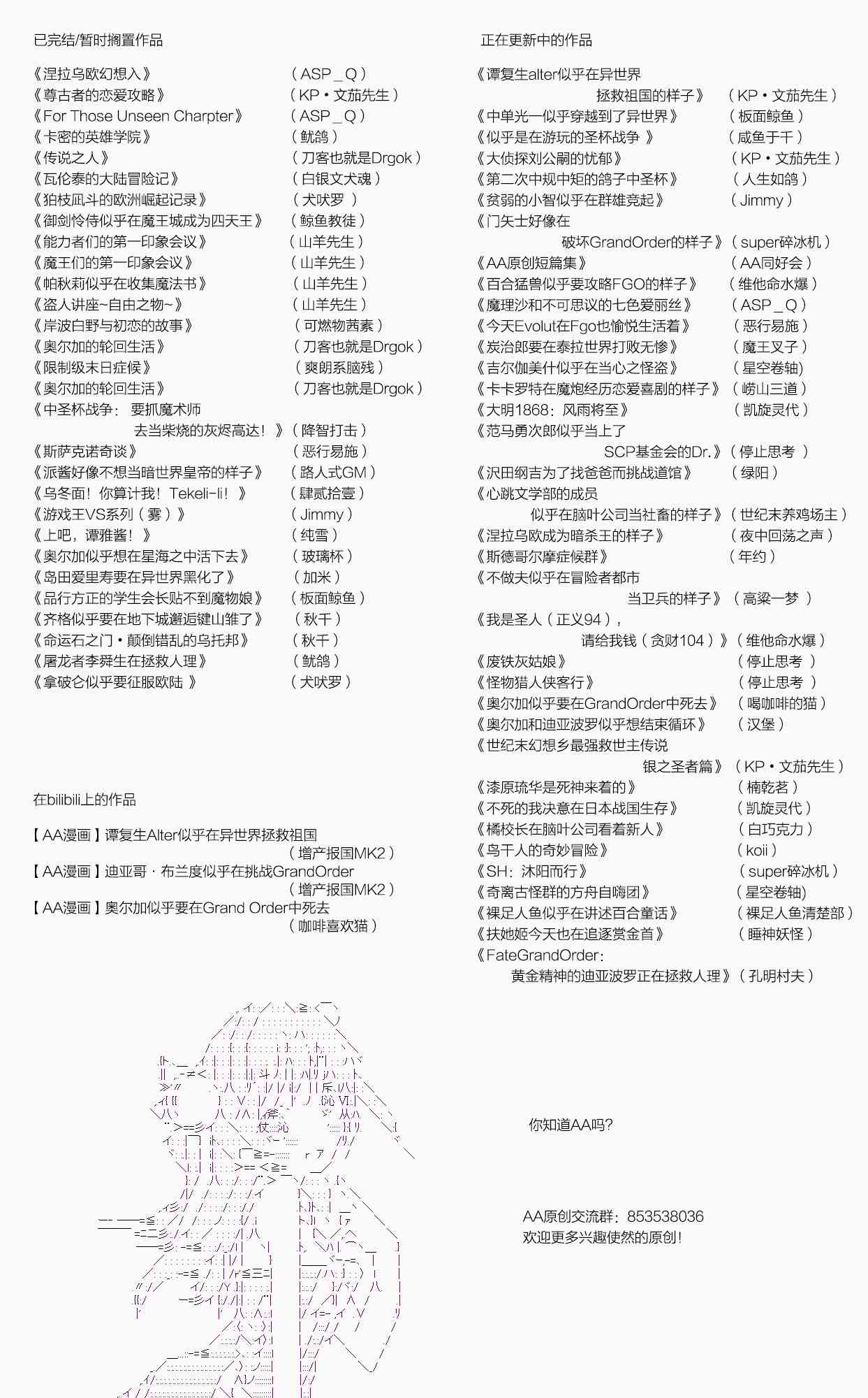 0话7