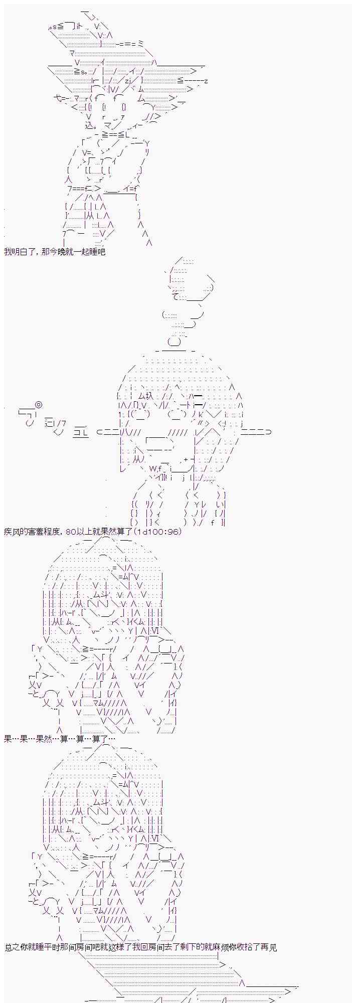6话15
