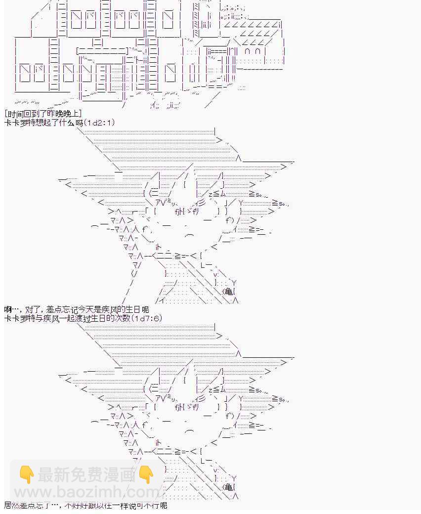 7话1