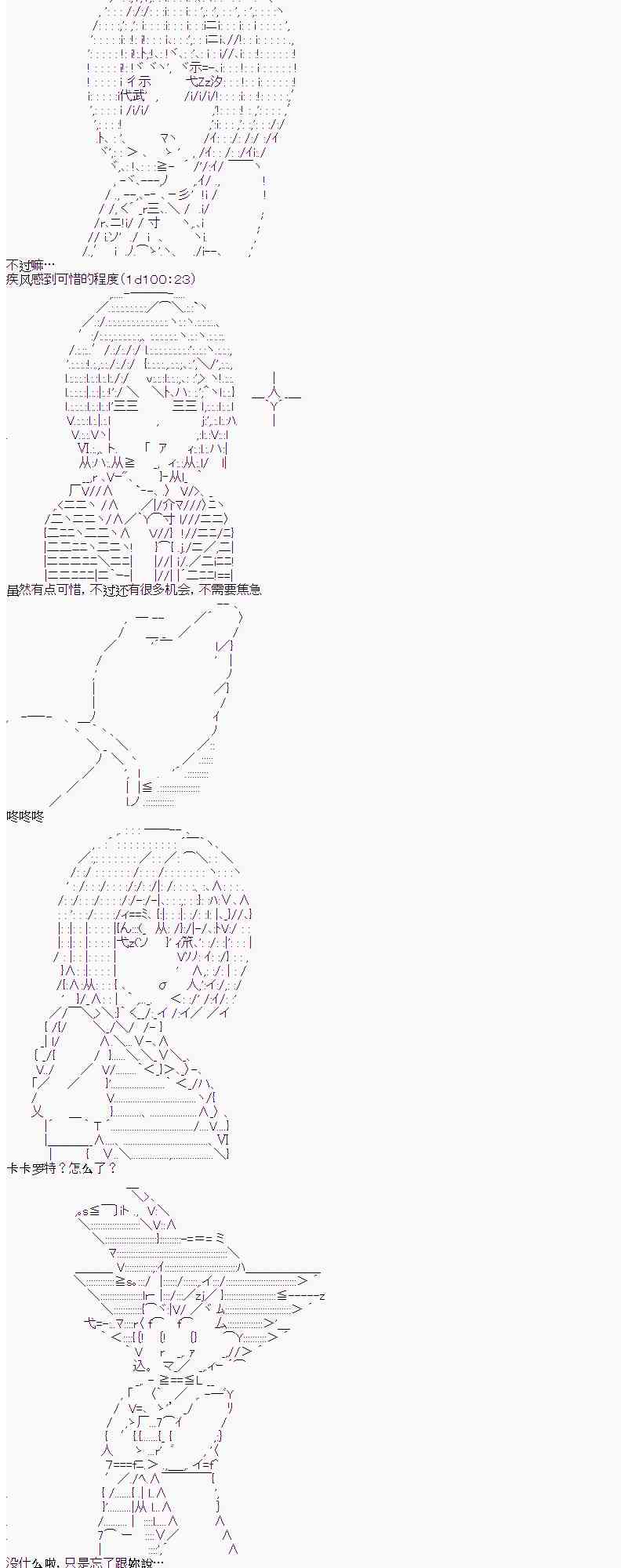 7话3