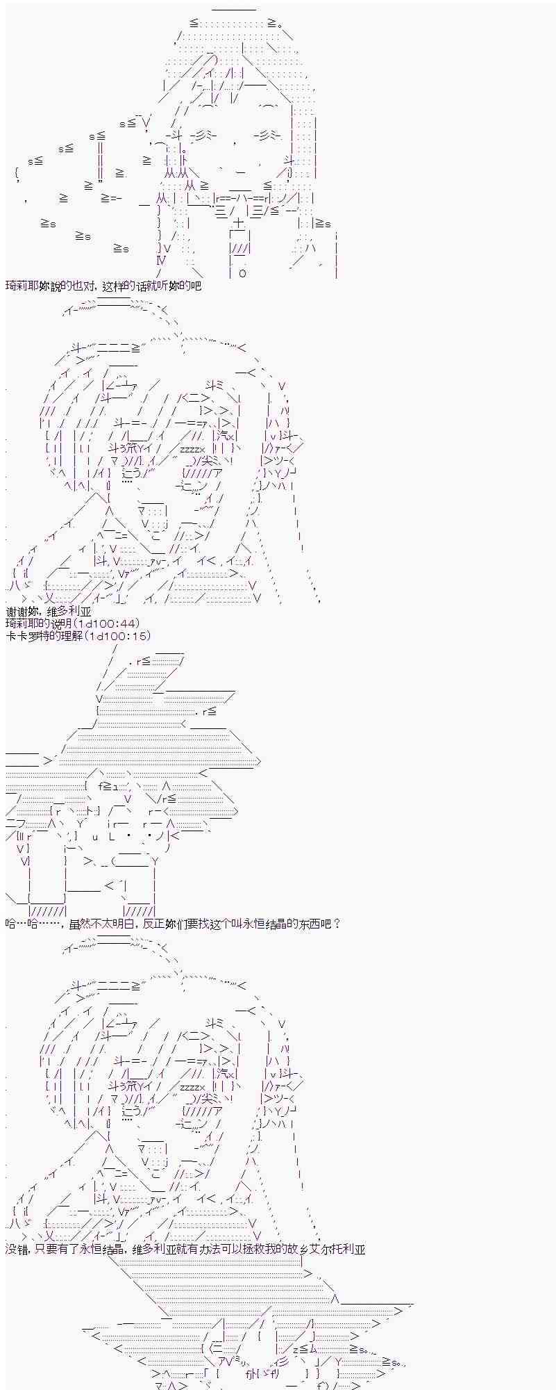 8话12