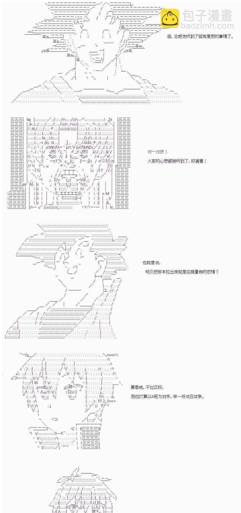 14话20
