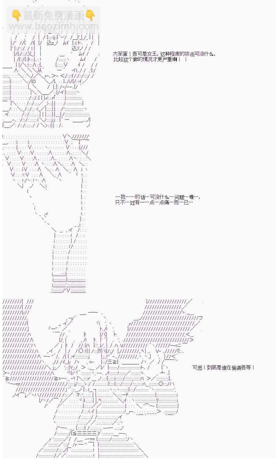 12话19