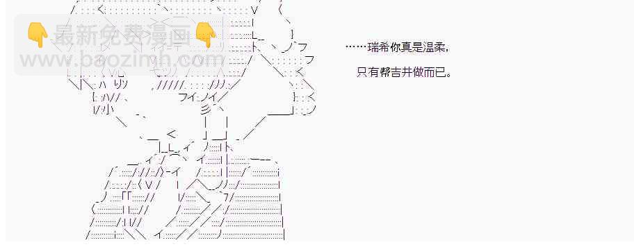 15话24