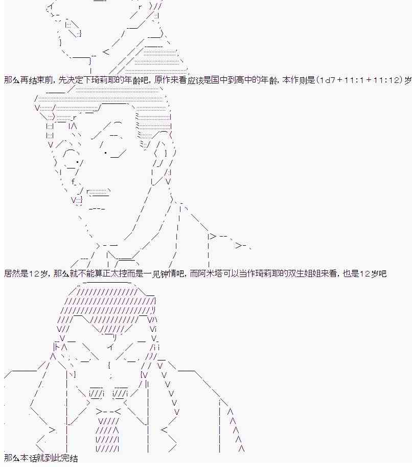 8话18