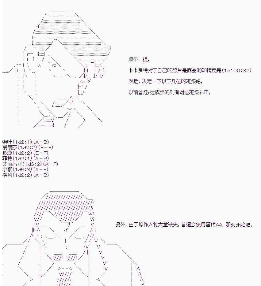 14话5