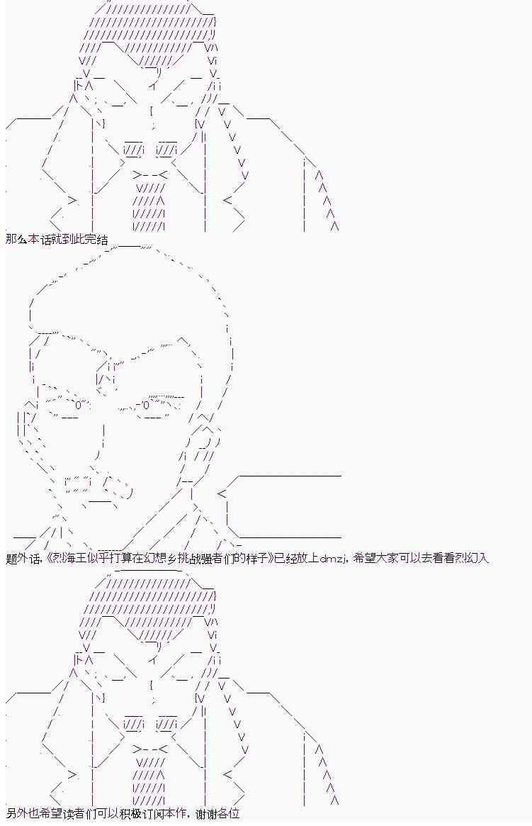11话21