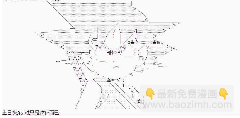 7话4