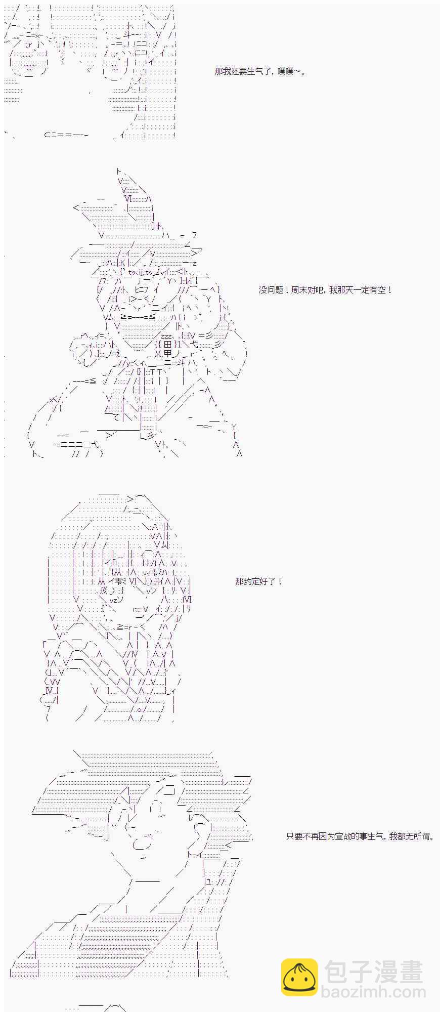 18话26