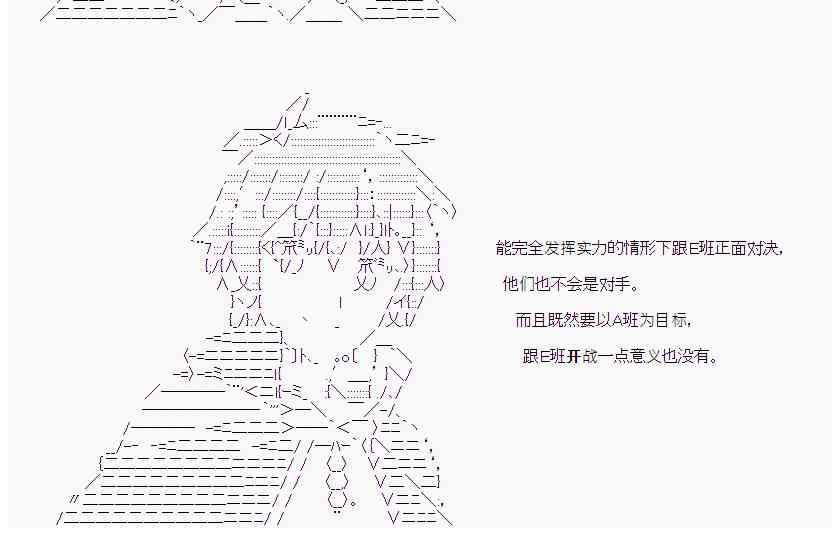 15话28