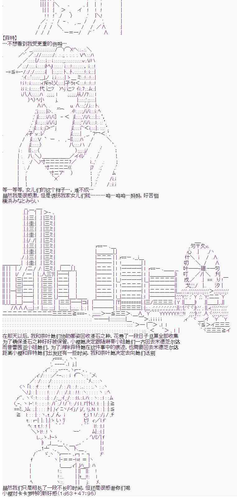 5话21