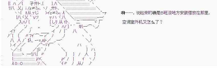 17话5