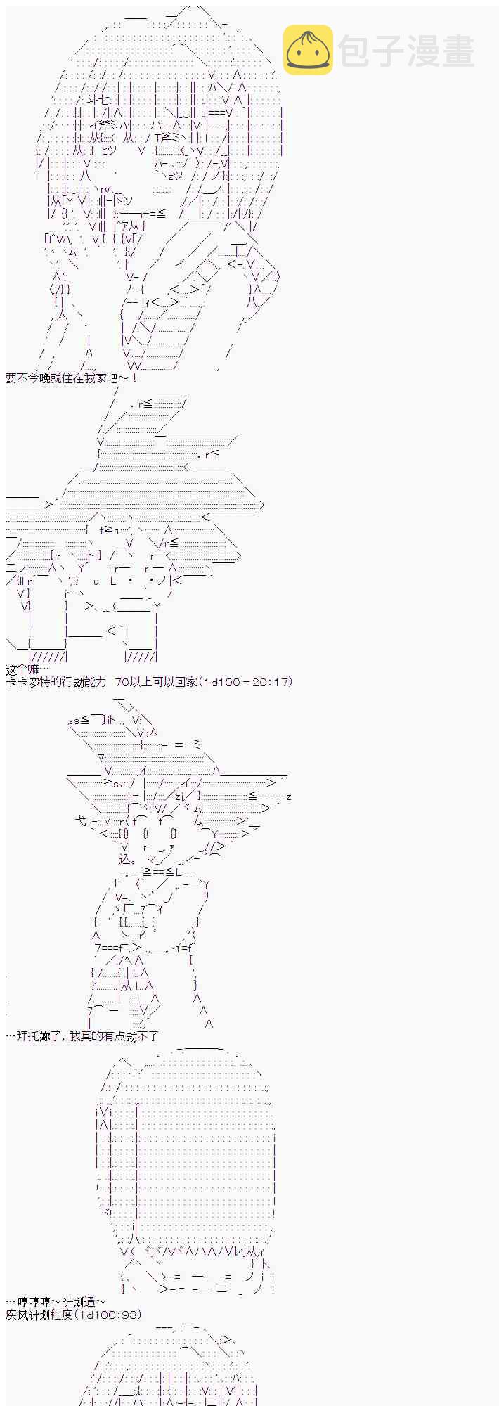6话12