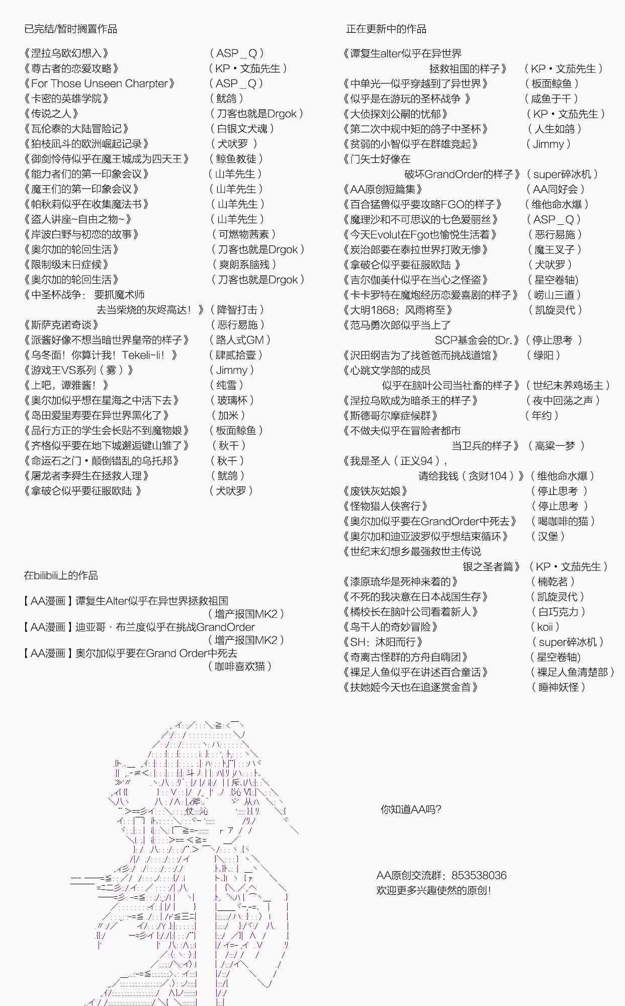 12话30