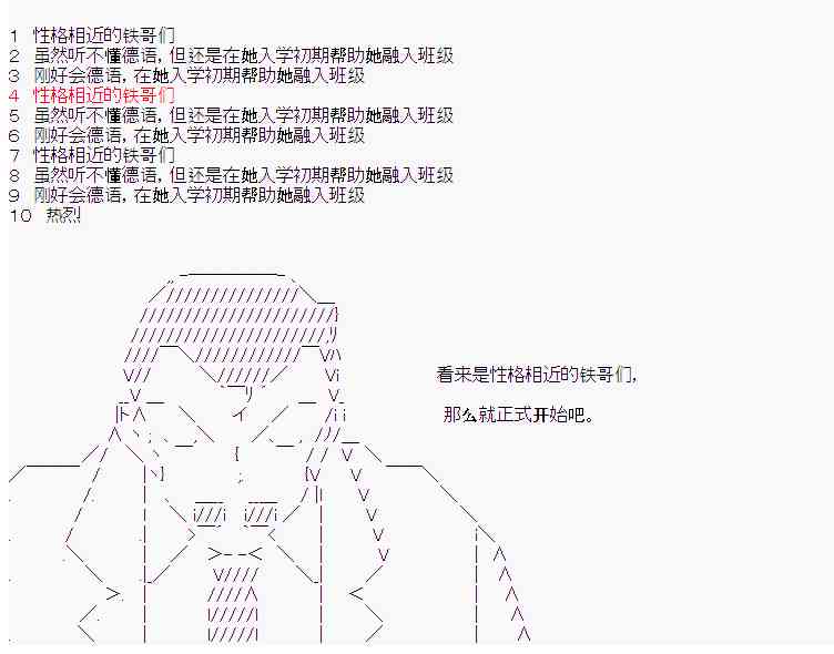 15话1