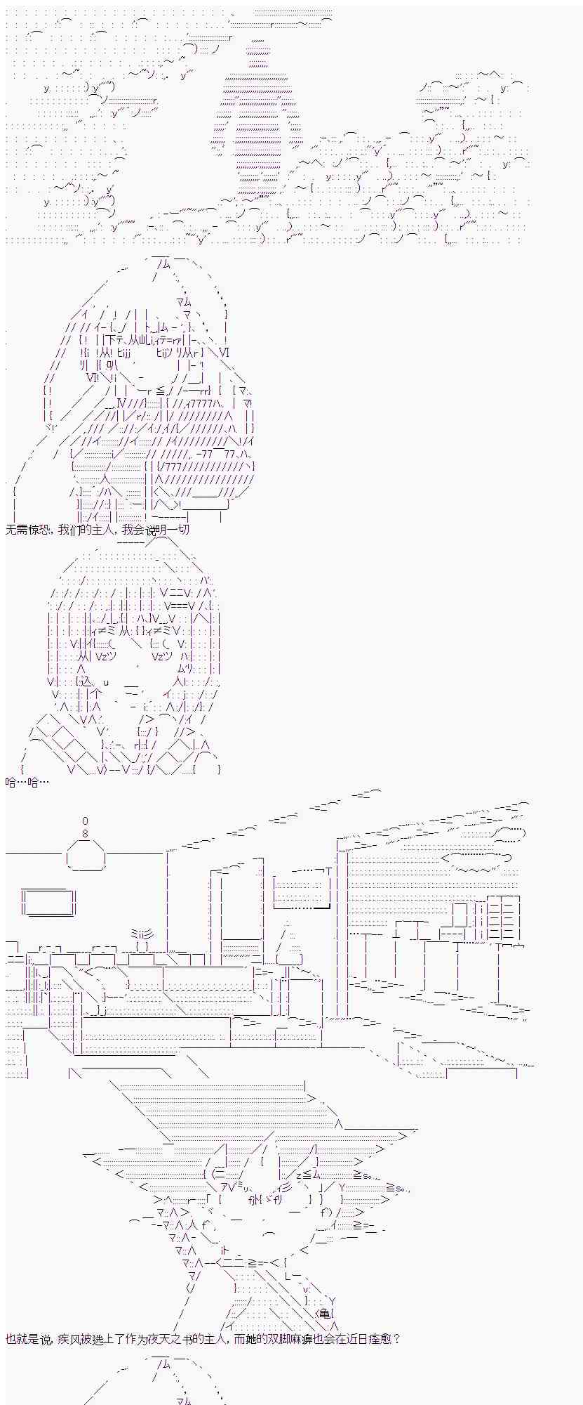 7话8