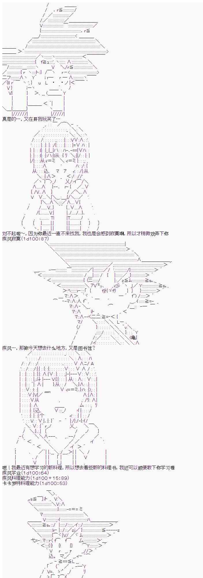 6话6