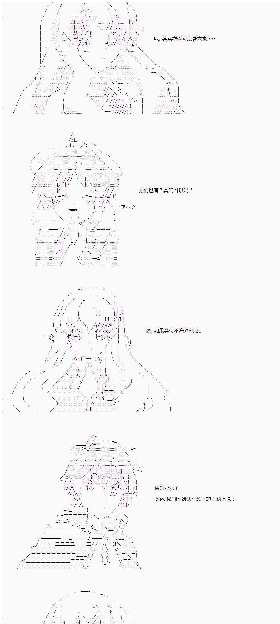 15话25
