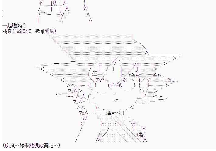 6话14