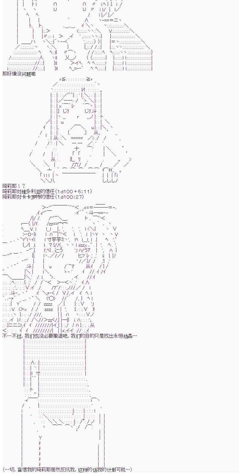 8话11