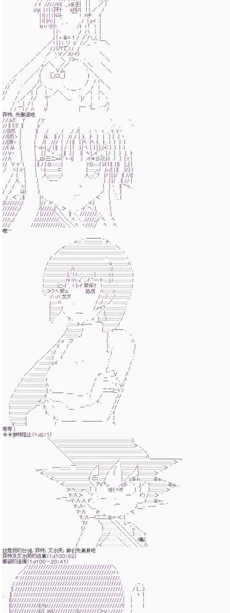4话9