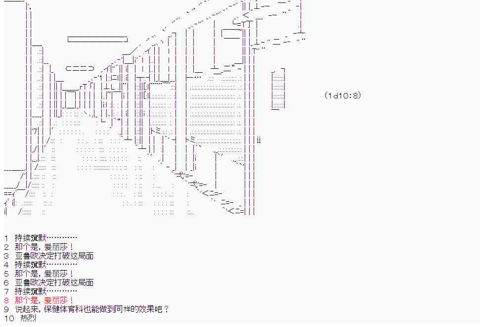 19话21