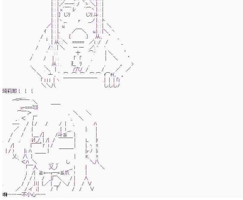 8话9