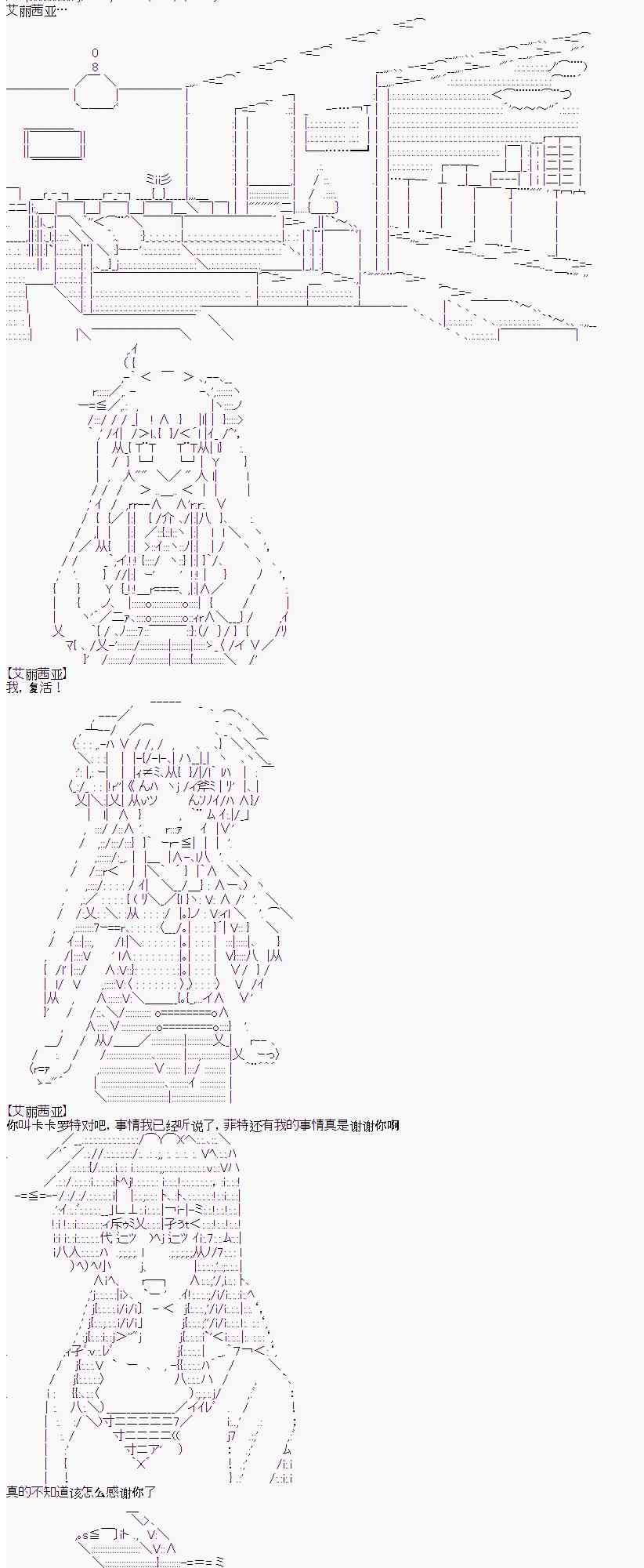5话18