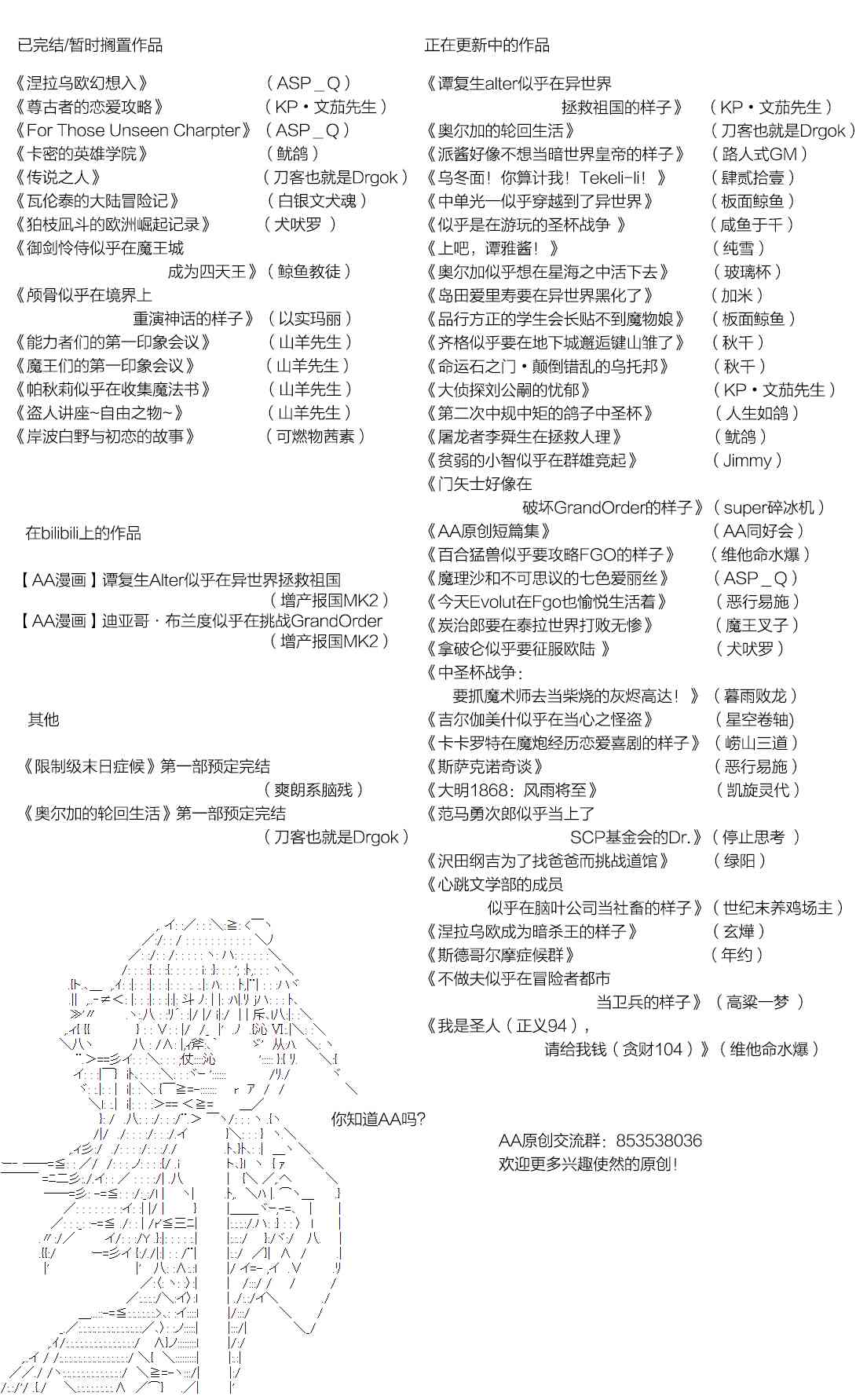 9话16