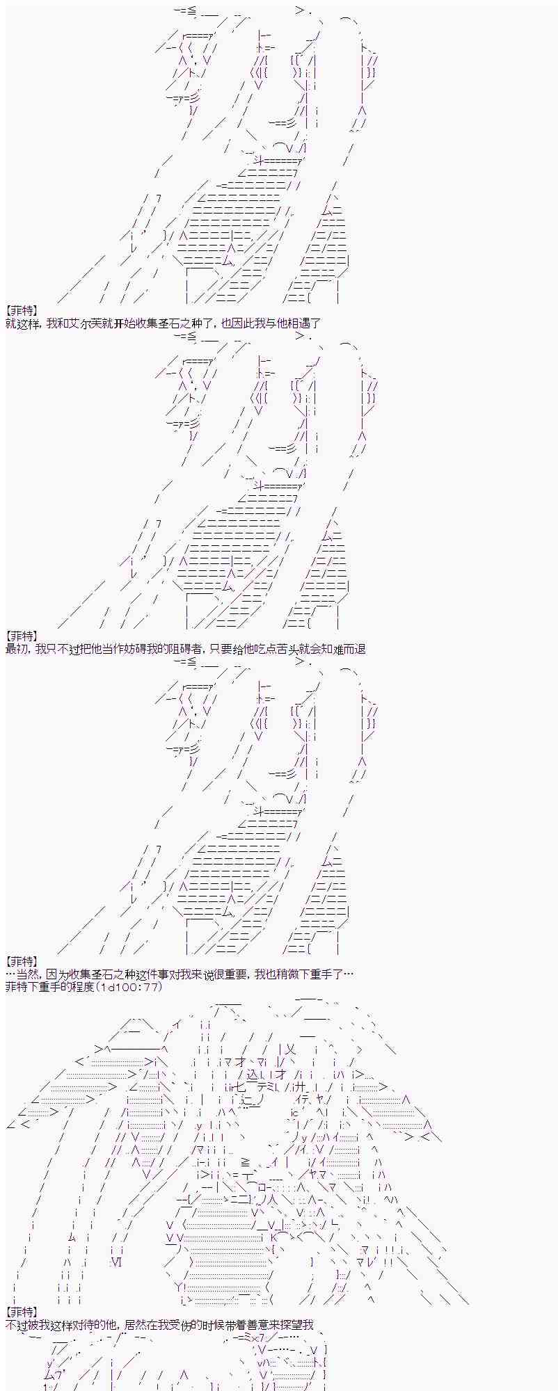 9话2