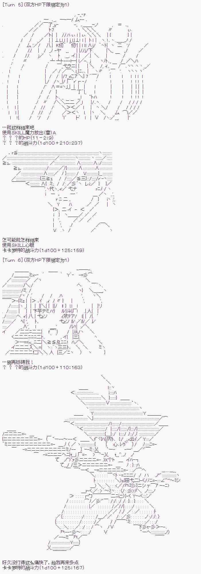 2话17